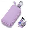 Multi-Functional Zipper Key Bag, Men's Home Key Case, Universal Car Key Pouch, Women's Leather Storage Key Chain Wallet