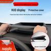 BMW 6 Series (2019-2024) GT HUD Display Protective Cover - Scratch-Resistant Glass Upgrade.
