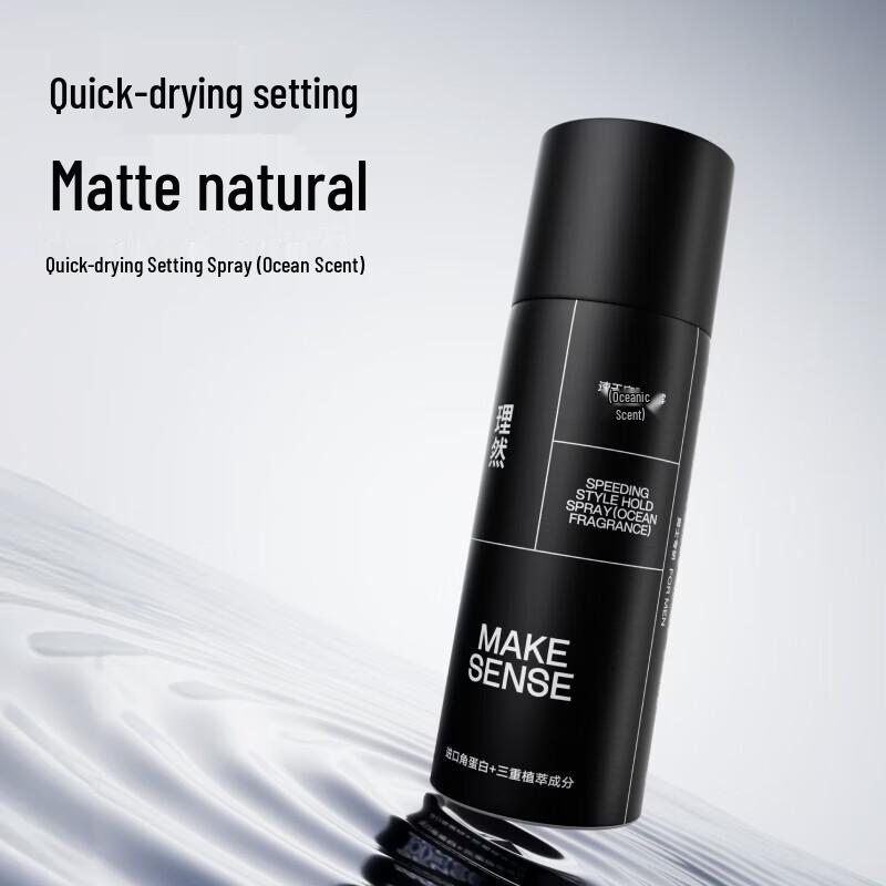 

Liran Quick-Dry Matte Finish Hair Spray