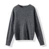 Seamless Wool-Cashmere Brushed V-Neck/Round Neck Pink Knit Base Layer Sweater