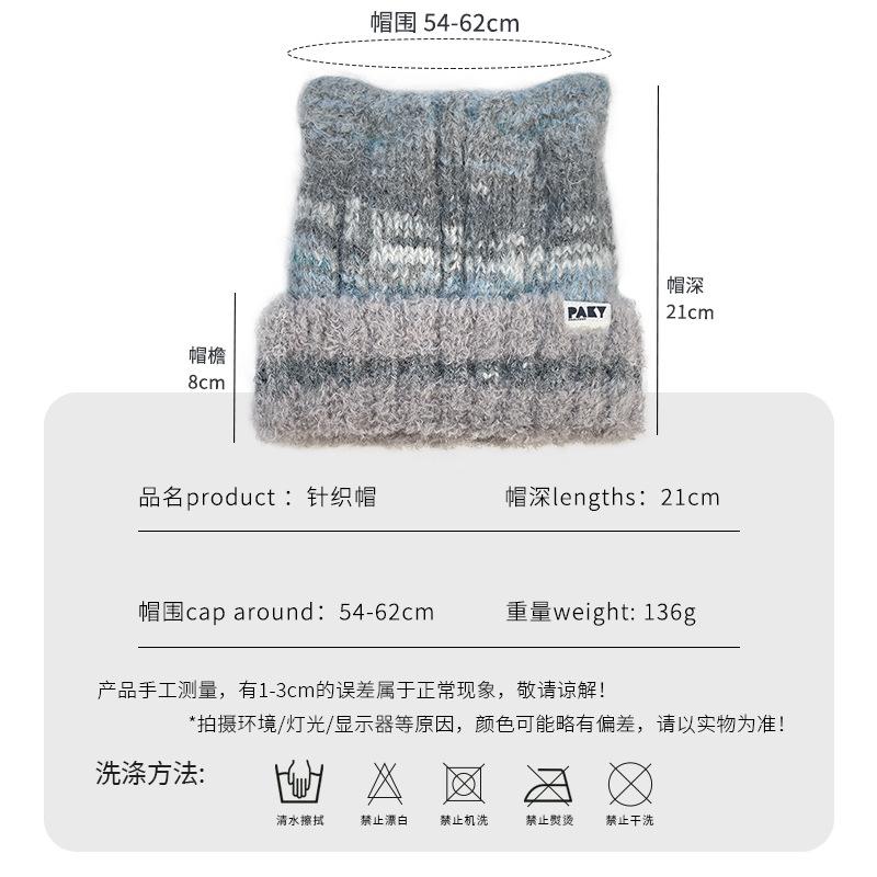 Cute Cat Ears Knitted Hat Children'S Winter Thickened Warm Ear Protection Wool Hat Showing Face Small Pullover Cold Hat