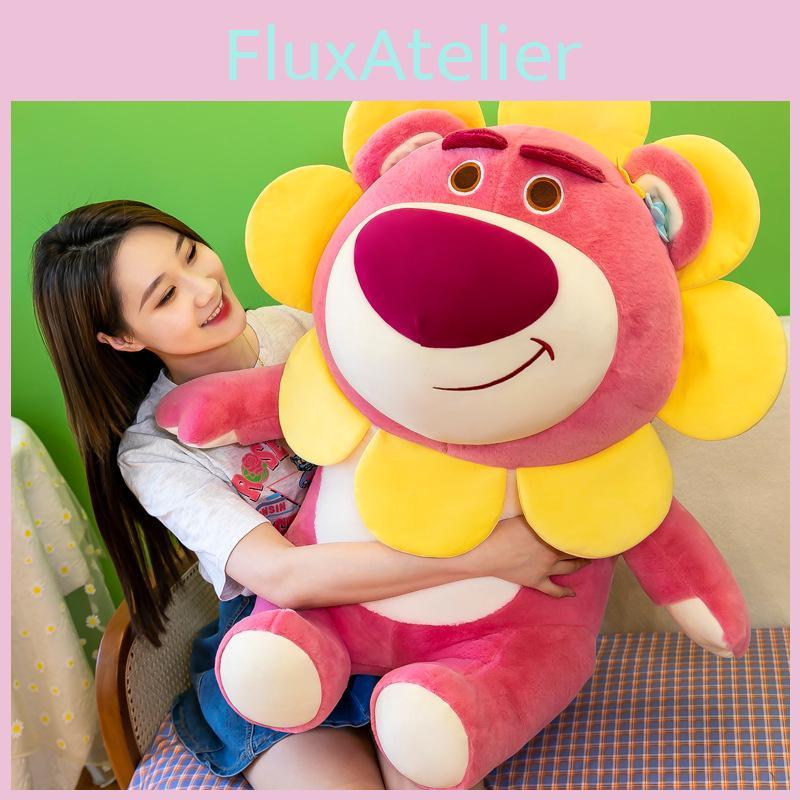 Huggin Cartoon Lotso Bear Sunflower Dress Up Plush Doll Childrens Birthday Gift