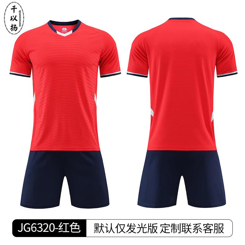 Fußball-Trainingsjerseyset für Erwachsene, Unisex