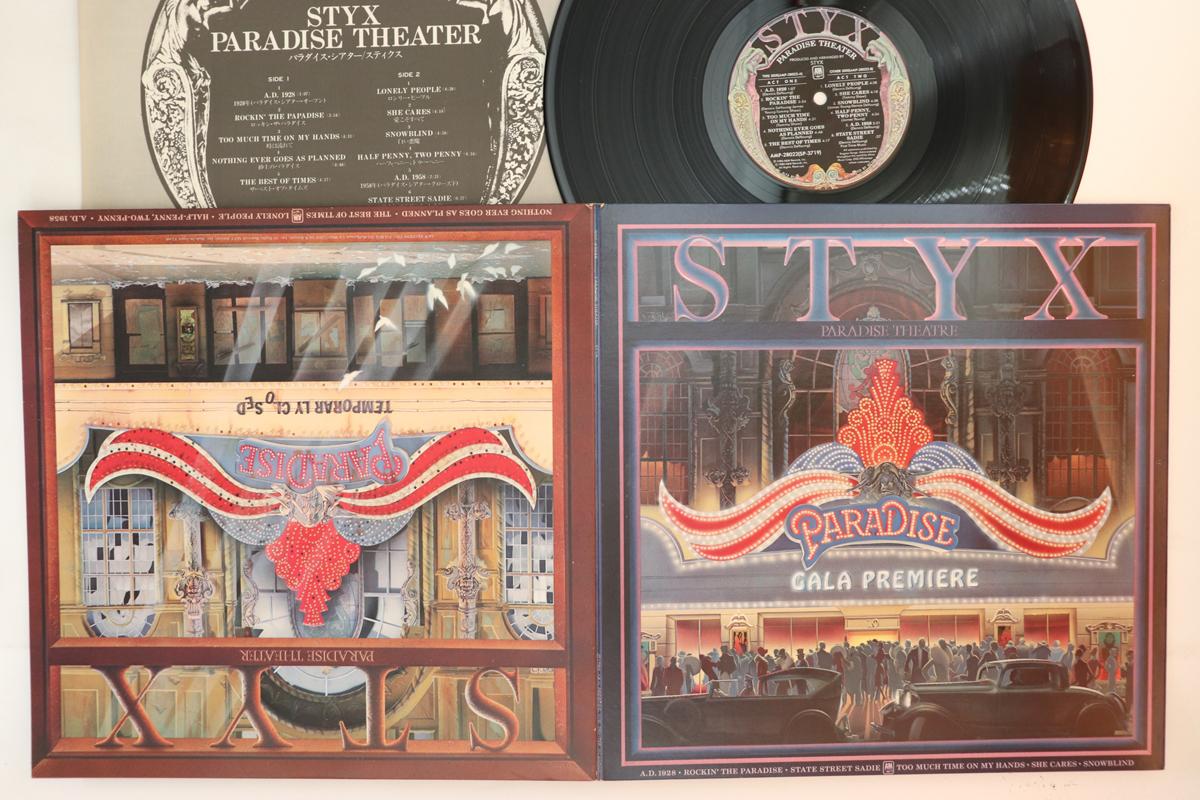 

LP Record STYX - Paradise Theater - Laser Etched Dis AMP28022 A&M 1980 Japan Rock Used