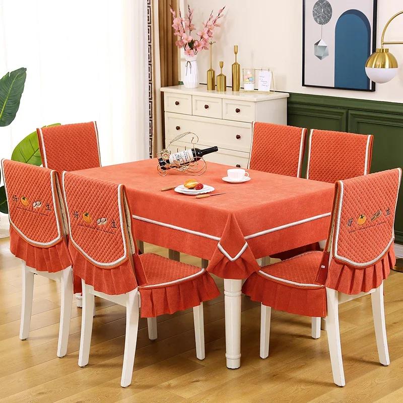 Modern Minimalist Rectangular Dining Table Cloth Chair Cover Solid Color Embroidered Tablecloth Chair Backrest Cover Cushion Set