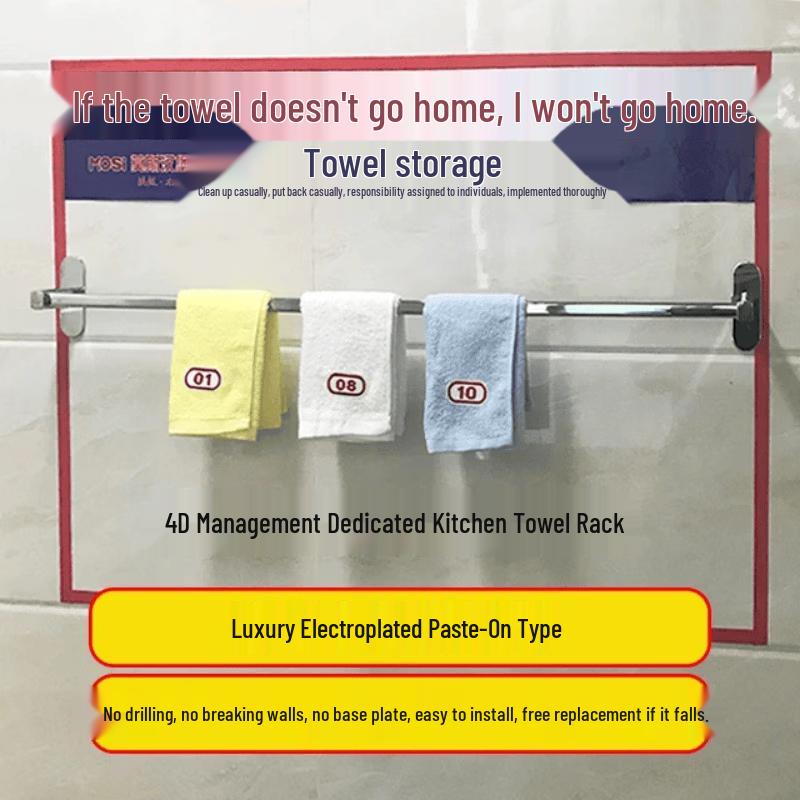 Zhi Shi Kitchen Towel Rack