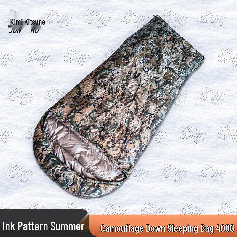 

Junhu Camouflage Down Camping Sleeping Bag