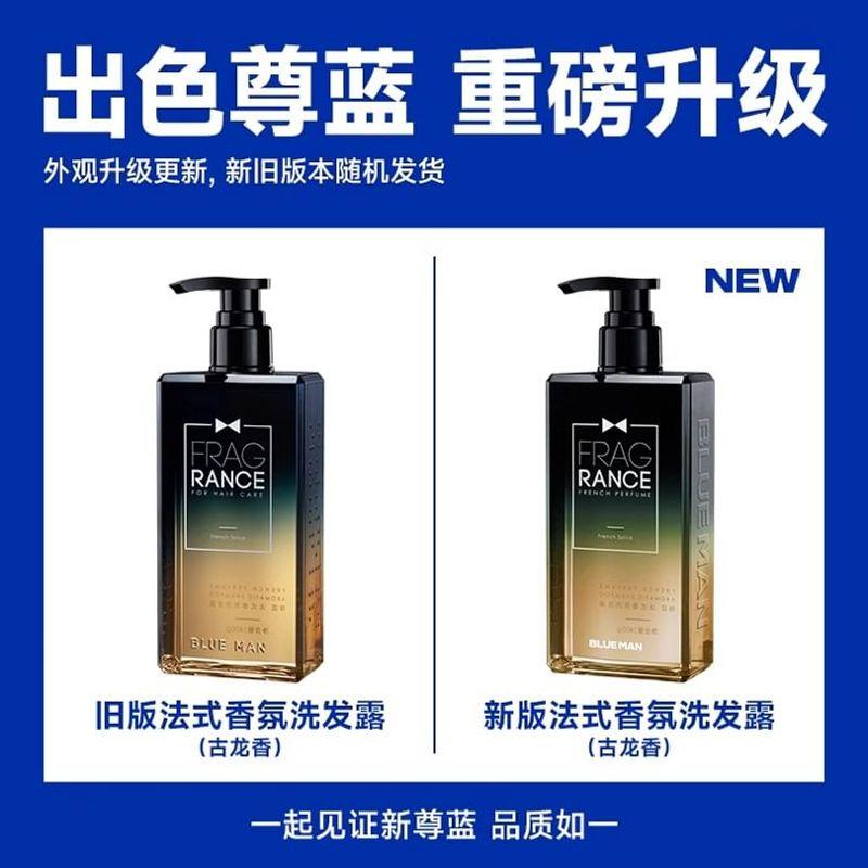 BLUEMAN - Fluffy Dandruff Remover Aromatic Shampoo - 3 Types