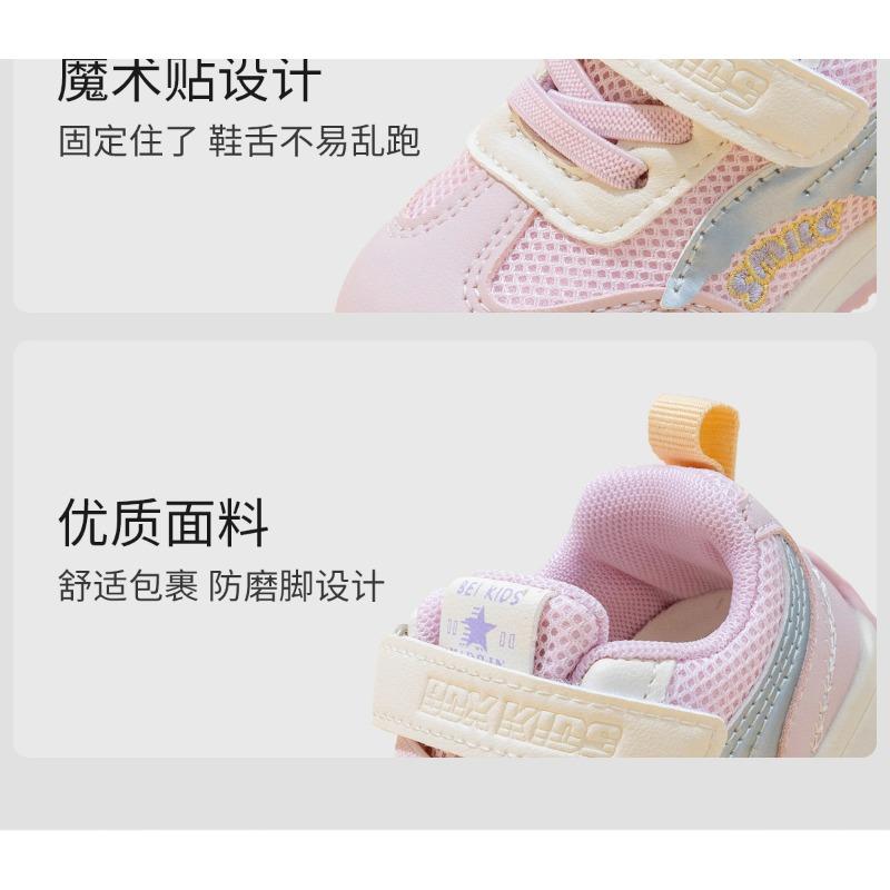 Infant Toddler Shoes Spring New Boys Mesh Running Shoes Non-slip Soft Sole Girls Sports Shoes
