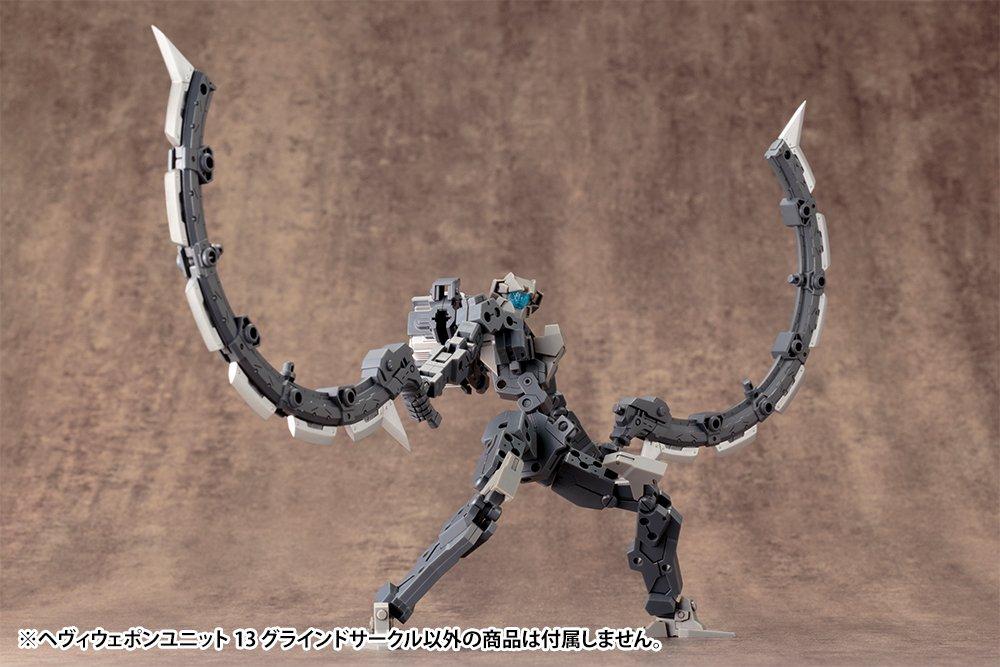 Kotobukiya Modeling Support Goods Heavy Weapon Unit 13 Grind Circle Total Length 130mm NON Scale Plastic Model M.S.G Approx.