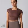Breathable Slim Fitness Blouse Sports Short Sleeve T-Shirt Yoga Clothing Top Vest Running Training Bodhi La