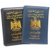 محافظ نقود معدنية ومشابك وحاملات مفاتيح – محافظ بطاقات وأغلفة لجواز السفر