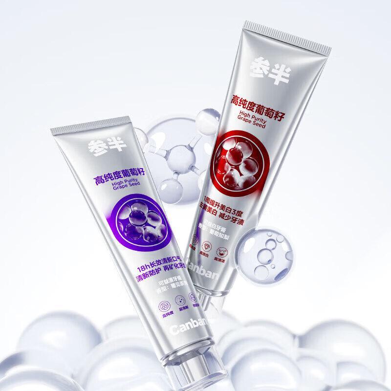 CanBan Grape Seed Whitening & Fresh Breath Toothpaste