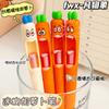 Creative Radish Push Gel Pen Funny Decompression Pen Retractable Tongue Out Refill Pen for Daily School Office Writing