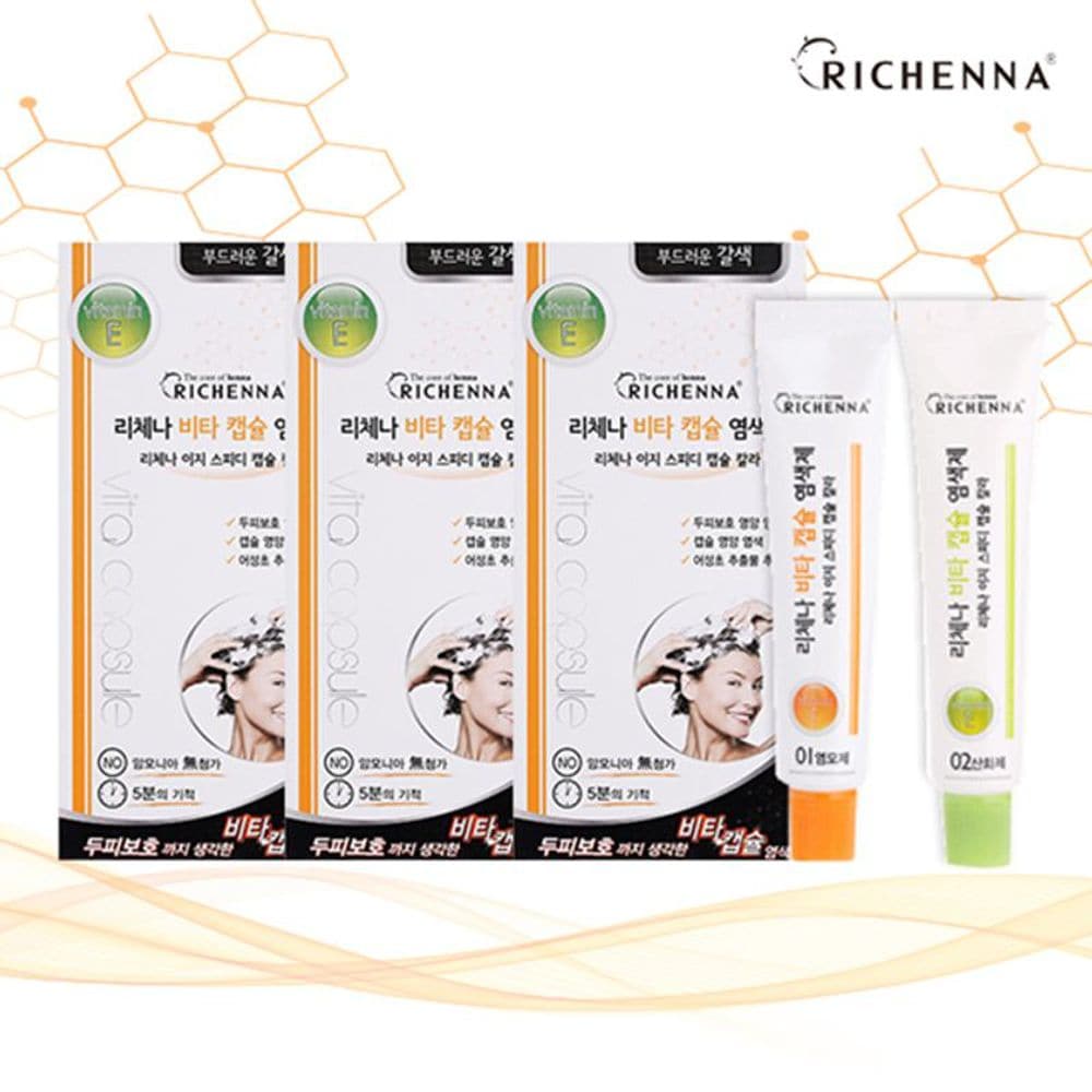

[Experience Composition] Richenna Shampoo-type Vita Capsule Hair Dye 3 Boxes Natural dark brown