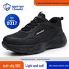 Blue Gull Men's Safety Shoes - Low-Top, Anti-Smash, Anti-Puncture, Wear-Resistant, Comfortable for All Seasons.