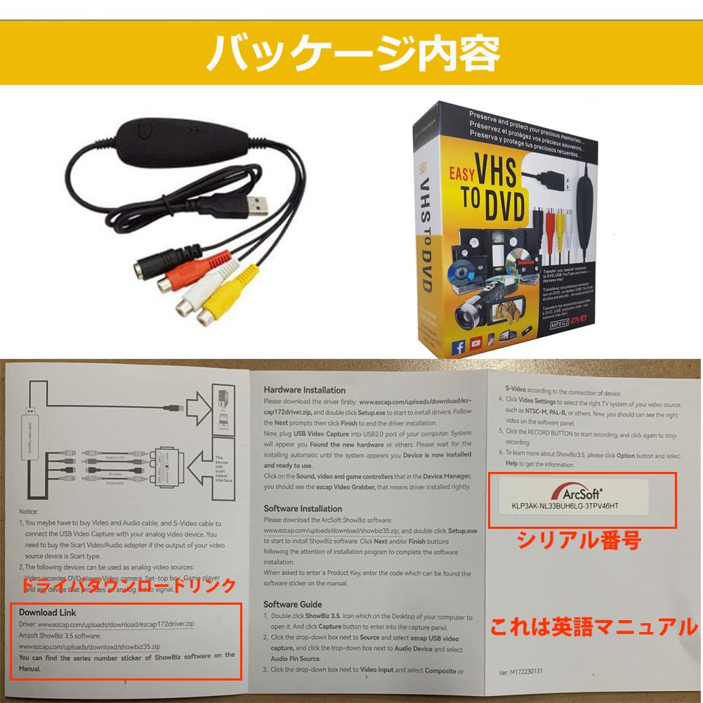 USB 2.0 Video Capture Card for Digitalizing VHS and 8mm Video Tapes To PC or DVD, Compatible with Windows 2000, XP, Vista, 7, 8, 8.1, and 10