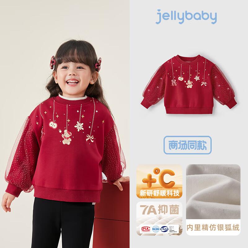 JELLYBABY Girls  Warm Fleece Pullover Sweatshirt 100