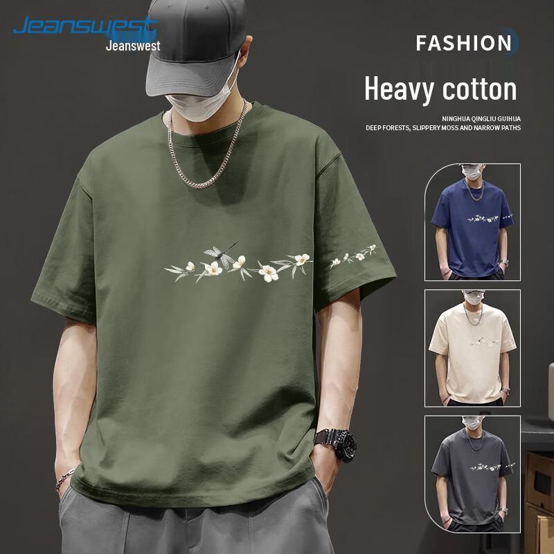 

Jeanswest Men s Ink Wash Print Short Sleeve T-Shirt 3XL