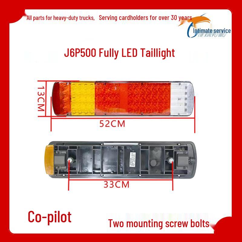 Compatible Rear Tail Light Assembly for Jiefang J6/J6P/JH6, Aowei Tian V, Long V Series (OEM Plug Type)