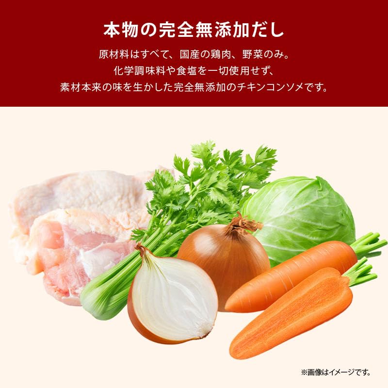 Maeda Family Chicken Consommé Dashi Powder 40g Salt-Free Gluten-Free Soy Sauce-Free No Hydrolyzed Protein No Chemical Seasoning Yeast Extract Cooking