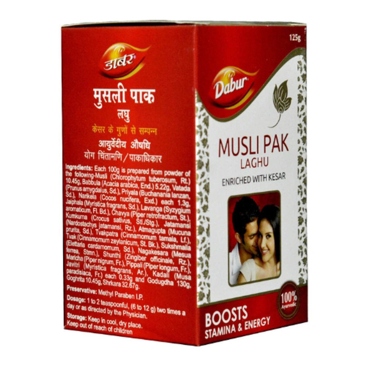 

Dabur Musli Pak Laghu 125g Ayurvedic Granules With Kesar For Energy, Stamina & Vitality Support – Herbal Wellness Formula
