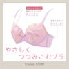 Triumph Story 558 Bra M021 Size E75 (Unpadded) (Lilac)
