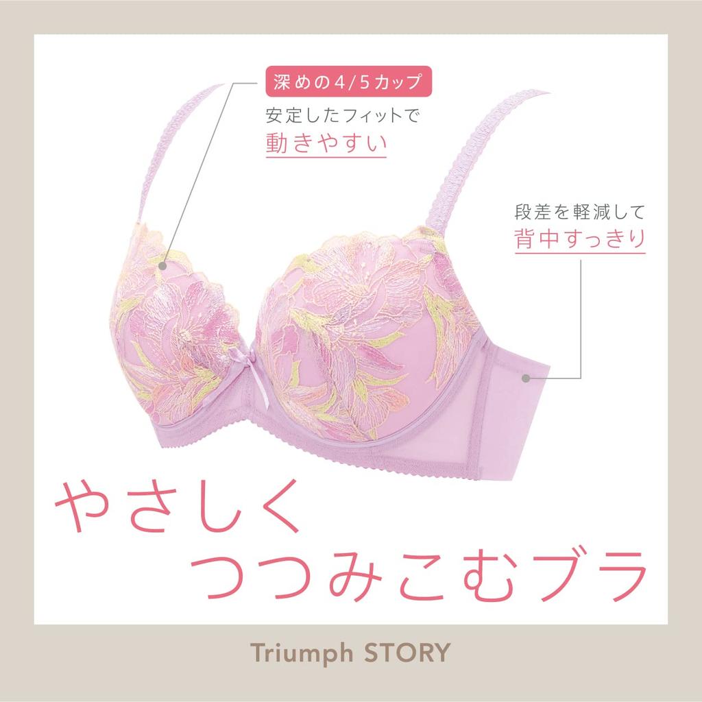 Triumph Story 558 Bra M021 Size E75 (Unpadded) (Lilac)