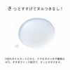 ORBIS Cleansing Liquid Makeup Remover Oil Cut Moisturizing Eyelash Extensions Wet Hands Ok Makeup Remover 150ml 1.liquid 1.main Unit