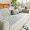 Summer New Light Luxury Ice Rattan Mat Sofa Cushion Cover Cloth Summer Ice Silk Mat Fixed Non-Slip Seat Cushion