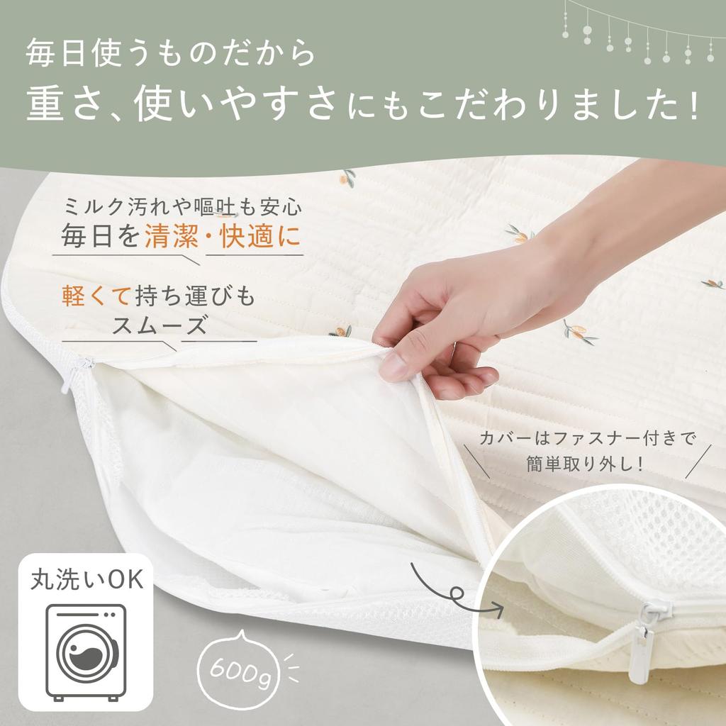 Vivenova Sunny Mat, Round, [Supervised by a practicing childcare worker] [Soft and safe design] Nap mat for babies (Olive pattern)