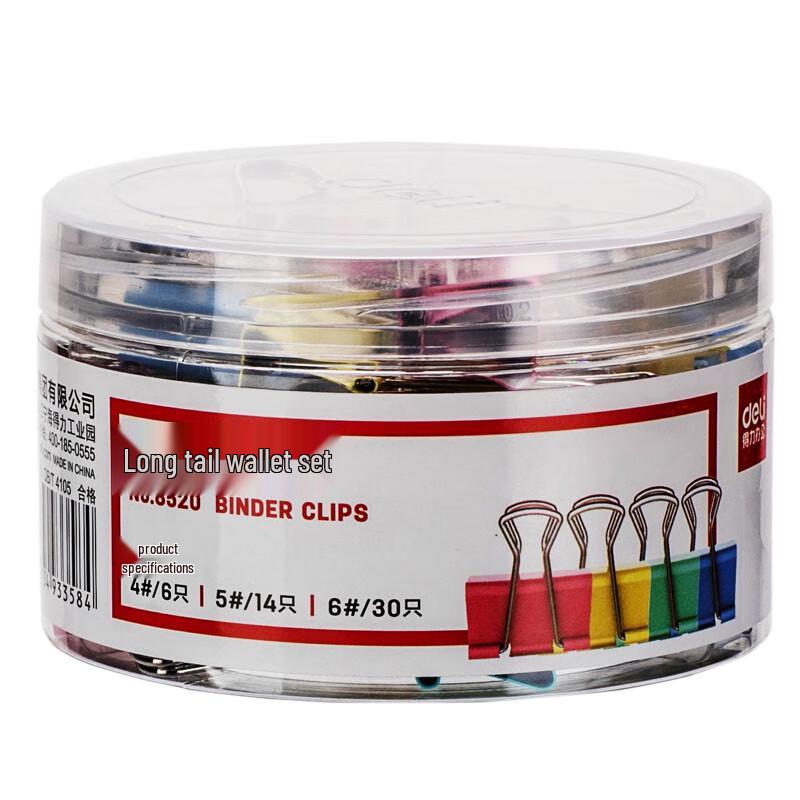 Deli 8520 Assorted Binder Clips Set