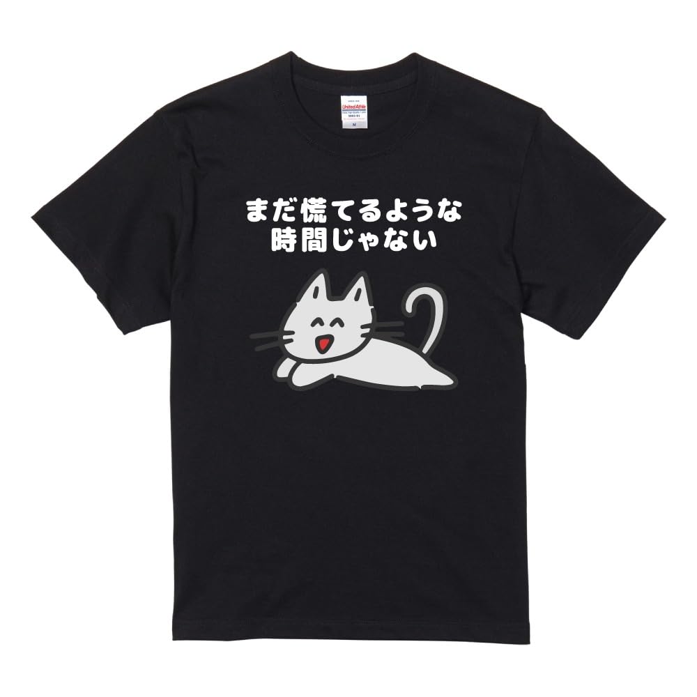 

Funny Funny Long L Size not time to panic Positive Funny Long Message Letter Funny Miscellaneous Famous Famous Sayings [A-Goods+] T-shirt, чёрный