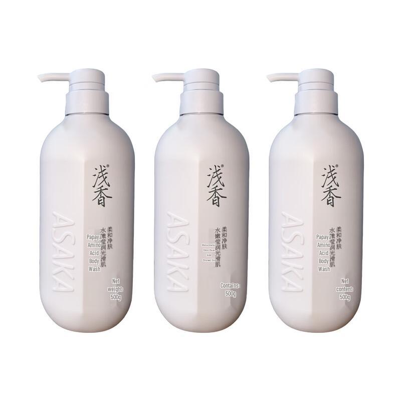 Qianxiang Papaya Amino Acid Shower Gel