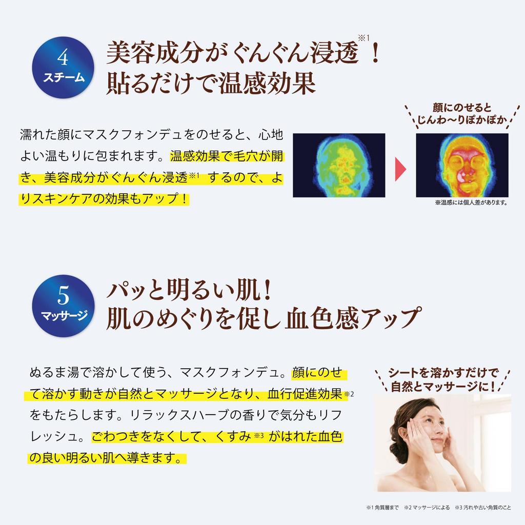 Quonis Mask Fondue supply sheet x 4 Face mask Sheet mask Dry skin Pore care Exfoliating care Serum Hyaluronic acid [Official] 4-times (1 bags)