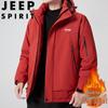 JEEP SPIRIT Men's Casual Hooded Padded Winter Jacket