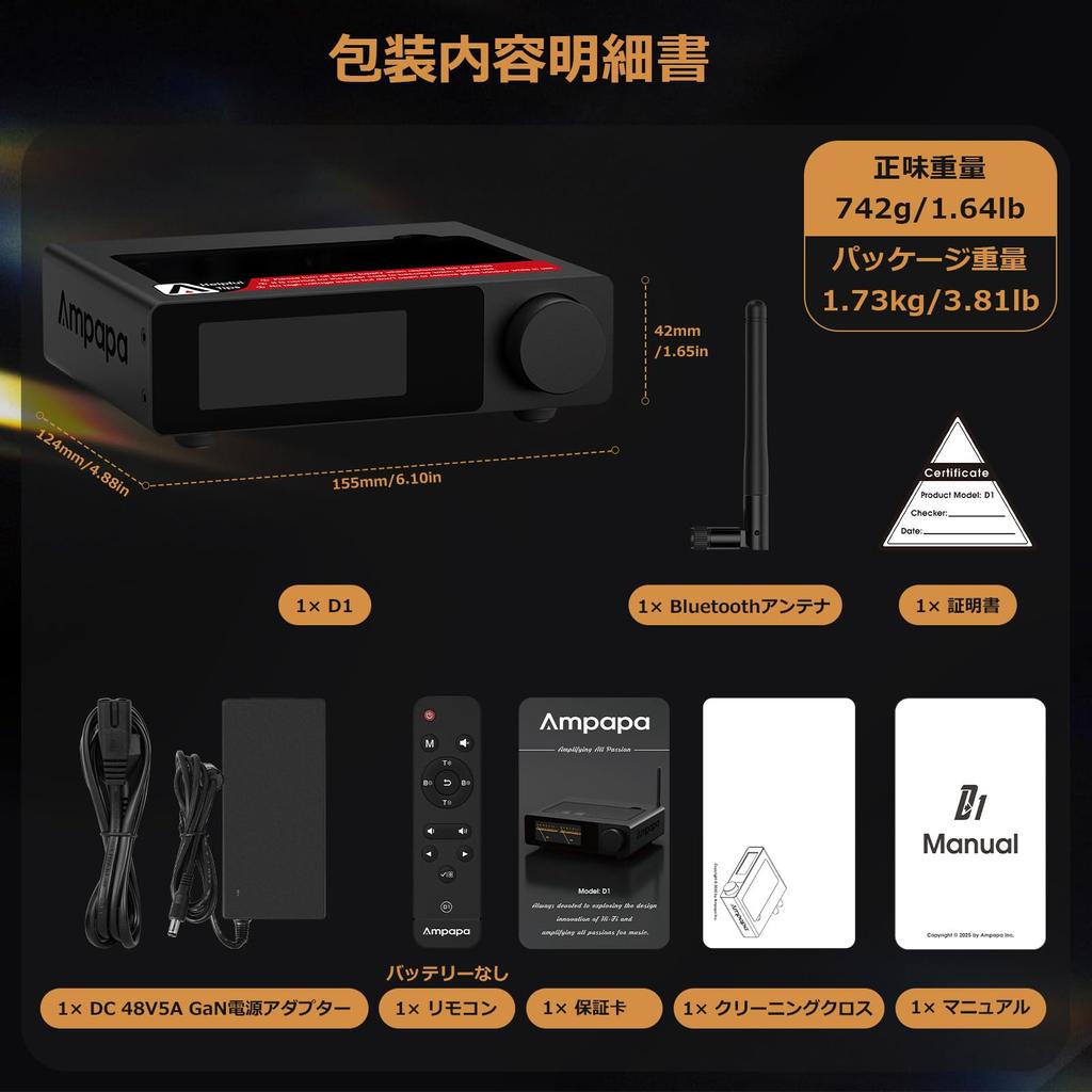 Ampapa Bluetooth HiFi 300W X2 Stereo Amplifier with BT HPF Digital VU Meter SUB TRS Balanced Input Tone Control Remote Control for Home Theater
