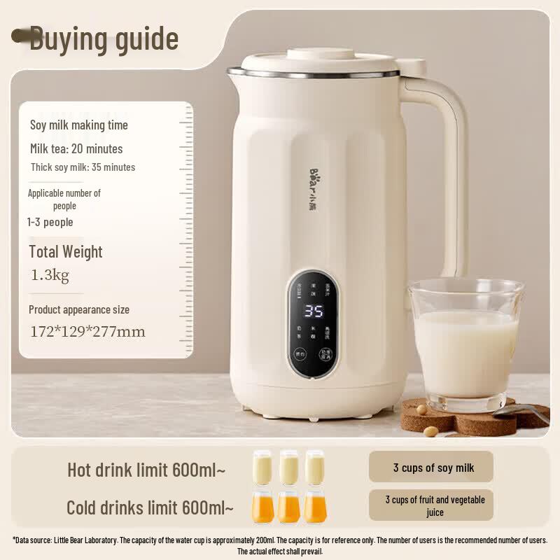 Little Bear 0.6L Mini Filter-Free Soy Milk Maker with Smart Reservation CN plug (adapter included)
