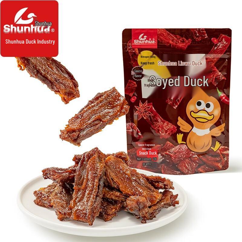 Shunhua Mildly Spicy Braised Duck Snack