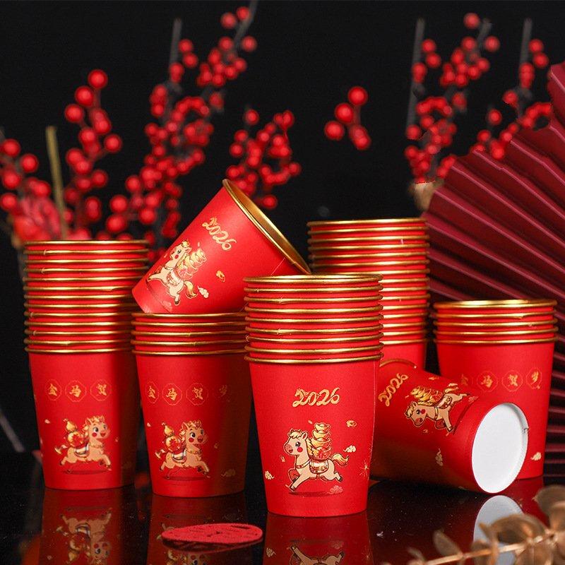 Festive New Year Disposable Paper Cup