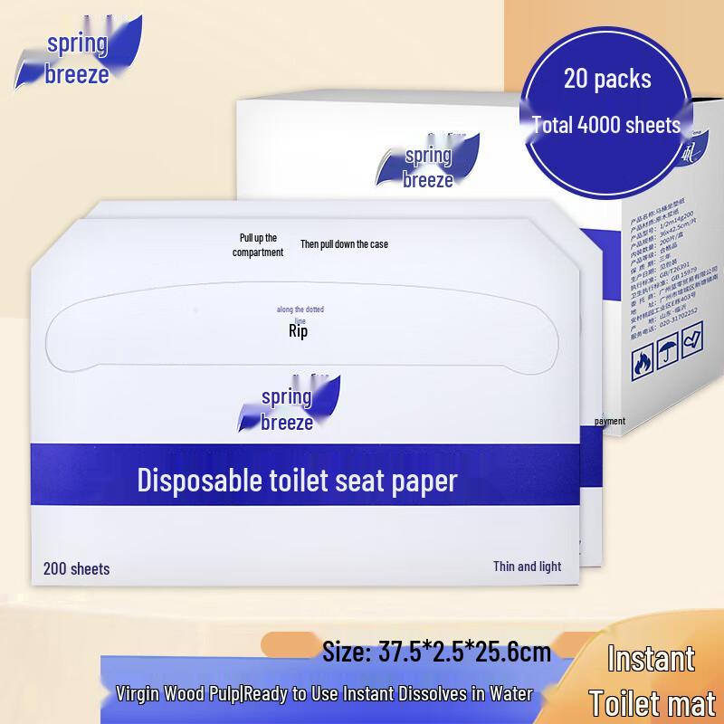 

Disposable Flushable Toilet Seat Covers