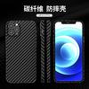 Applicable To Apple 11 Carbon Fiber Pattern PC Mobile Phone Case iphone11PROMAX Kevlar Ultra-thin All-inclusive Protective Case