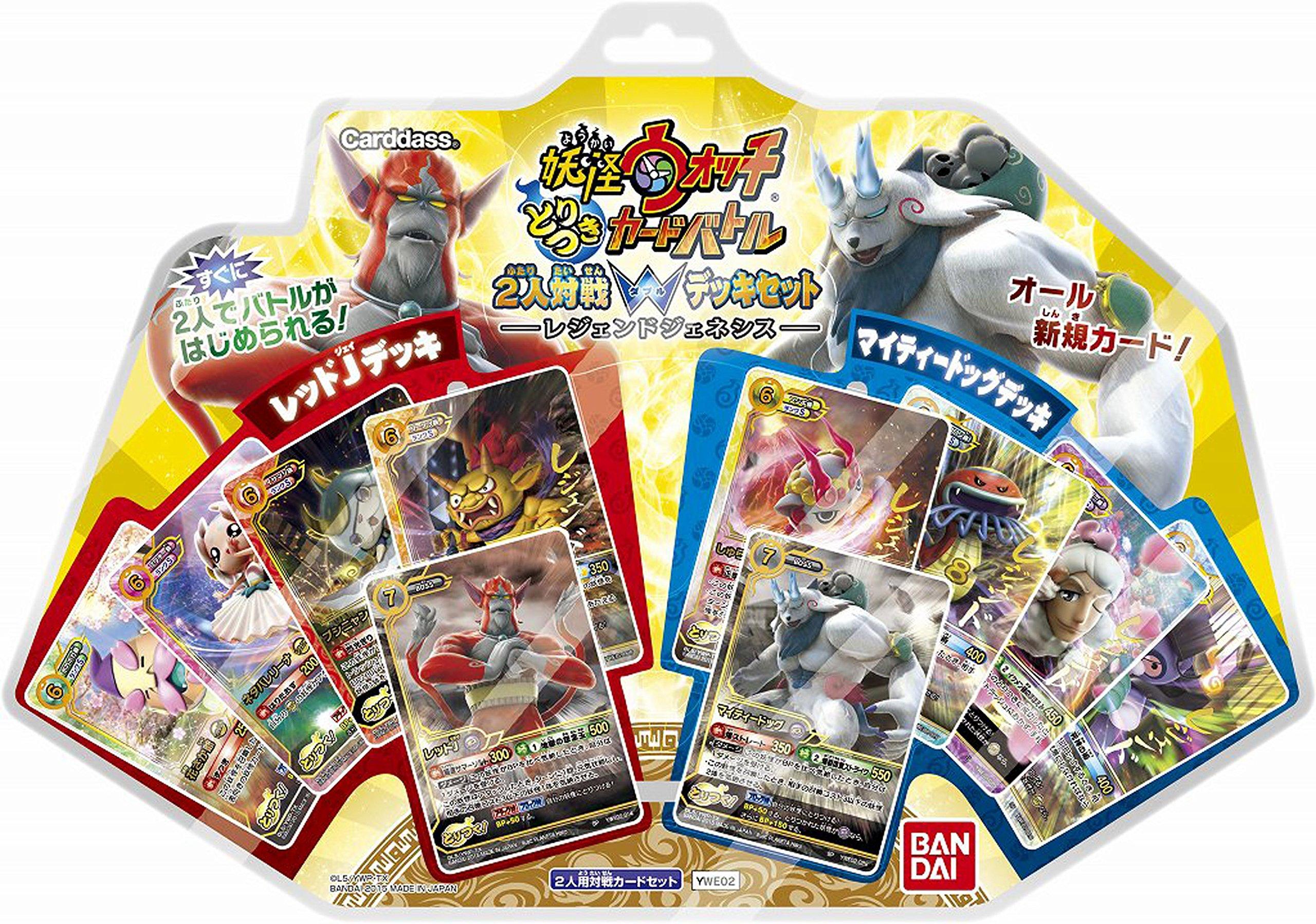 

Yokai Possessed Card Battle 2 Player W Deck Set Legend Genesis [YWE02]