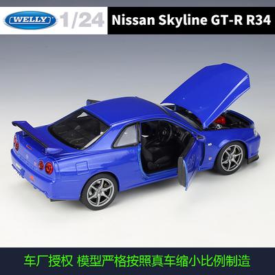 Welly 1:24 Nissan Skyline GTR R34 R 34 Alloy Sports Car Model Simulation Diecast Metal Toy Racing Car Model Collection Childrens