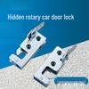 Concealed Latch Lock DK618-7