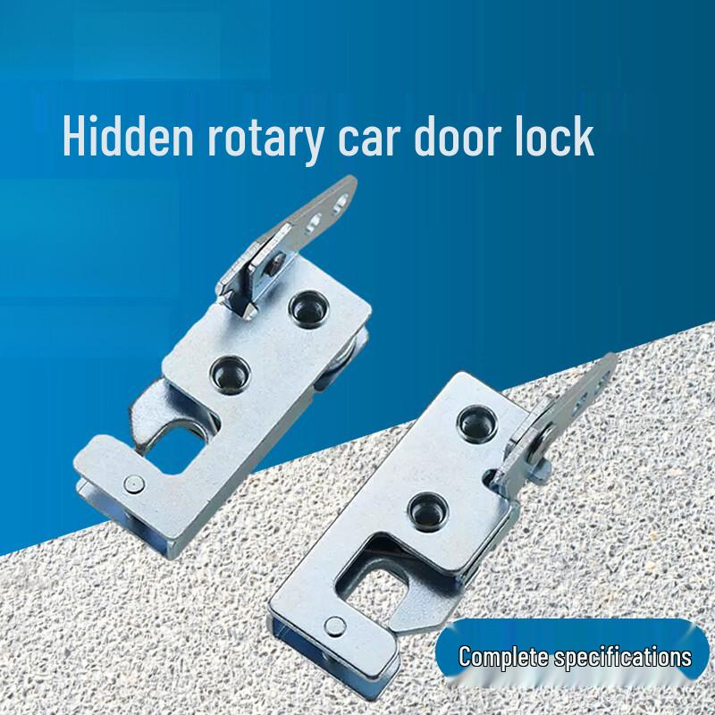 Concealed Latch Lock DK618-7