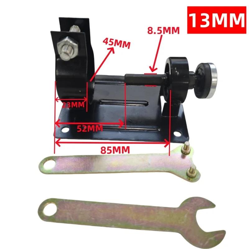 1PC Saw Blade or 10/13mm Electric Drill Cutting Holder Polishing Grinding Bracket Seat Stand Machine Base Cutter Seat Converter