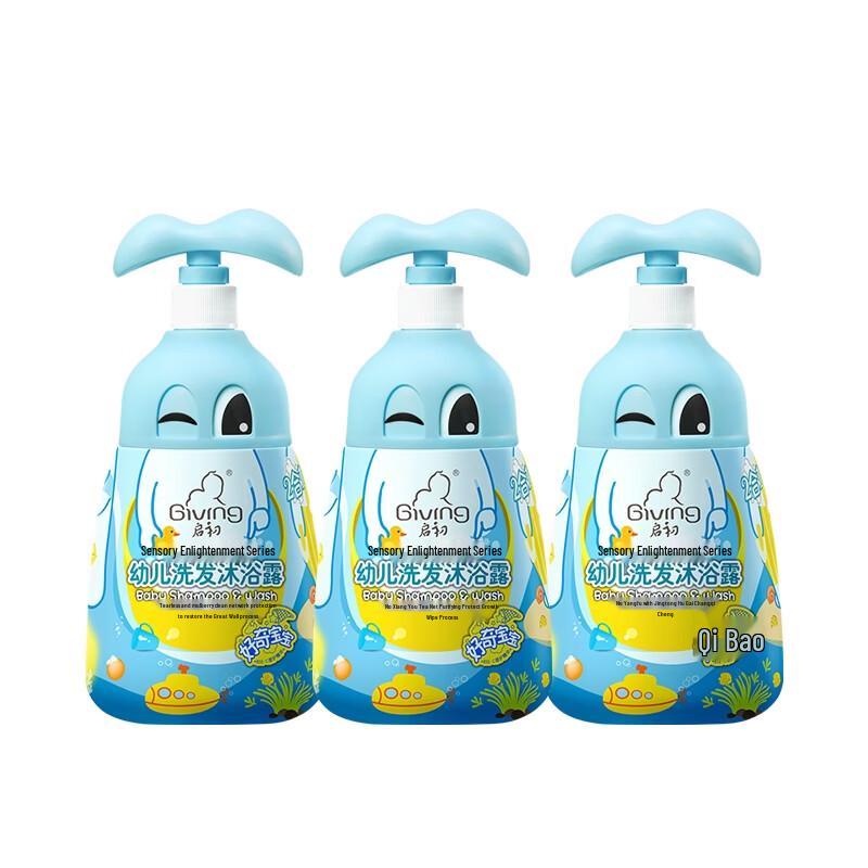 Qi Chu Baby Shampoo & Body Wash