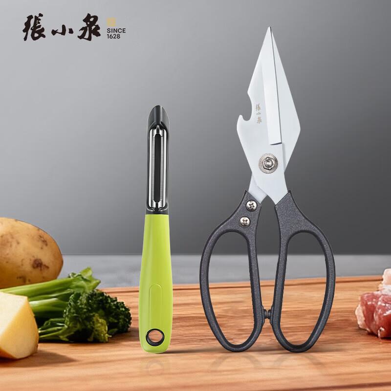 Zhang Xiaoquan Titanium-Coated Multifunctional Kitchen Scissors Set