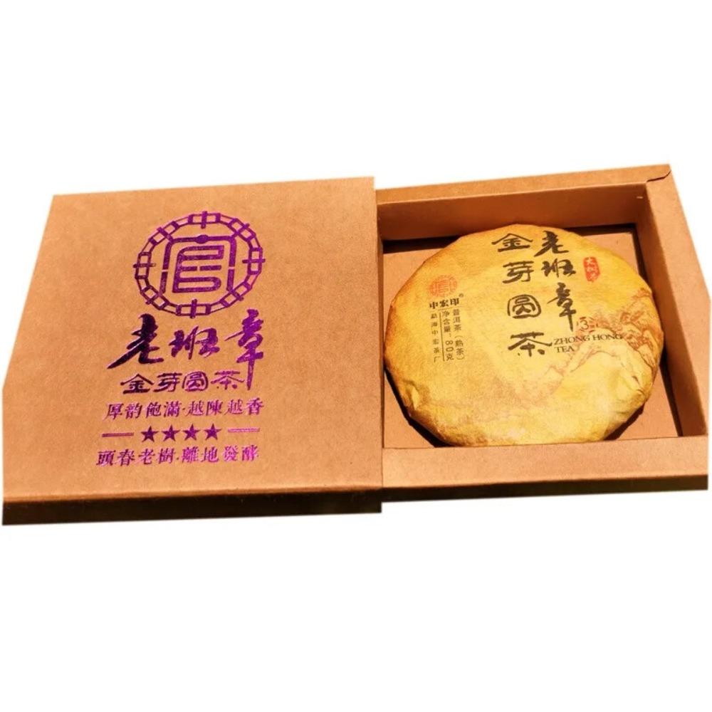 Golden Bud Ripe Pu Erh Tea Cake 80G Aged Compressed Chinese Tea Laobanzhang round tea